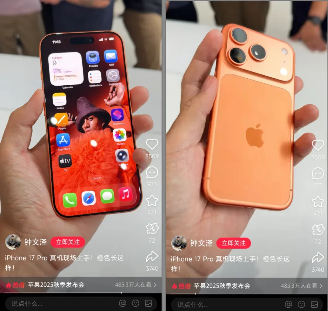 iPhone 17系列发布,可用联通eSIM!牙膏挤爆的竟然是这个版本!插图6 iPhone 17系列发布,可用联通eSIM!牙膏挤爆的竟然是这个版本!插图6
