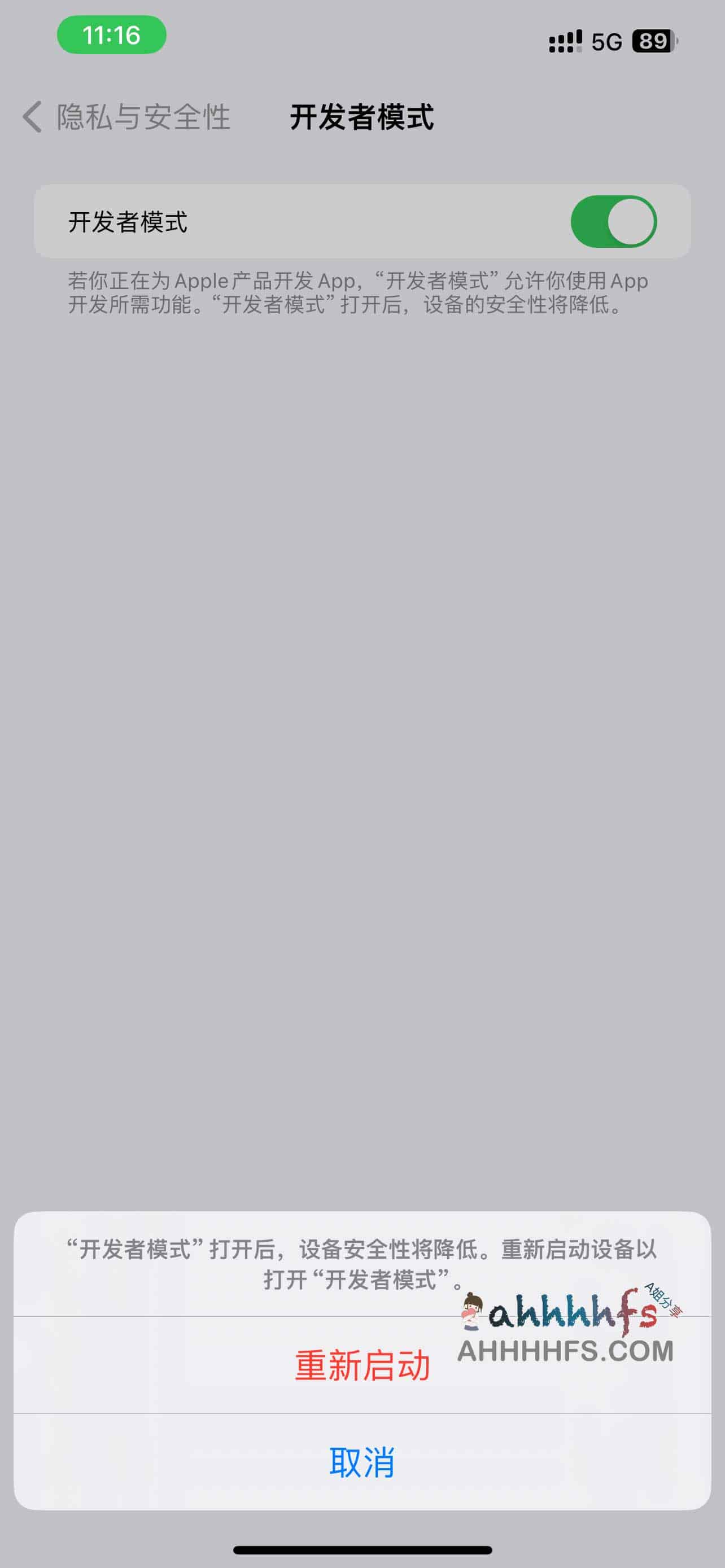 AirPods Pro升级加入Beta 体验自适应音频