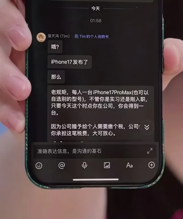 苹果史上最薄的手机 影视飓风Tim现场掰iPhone Air插图1