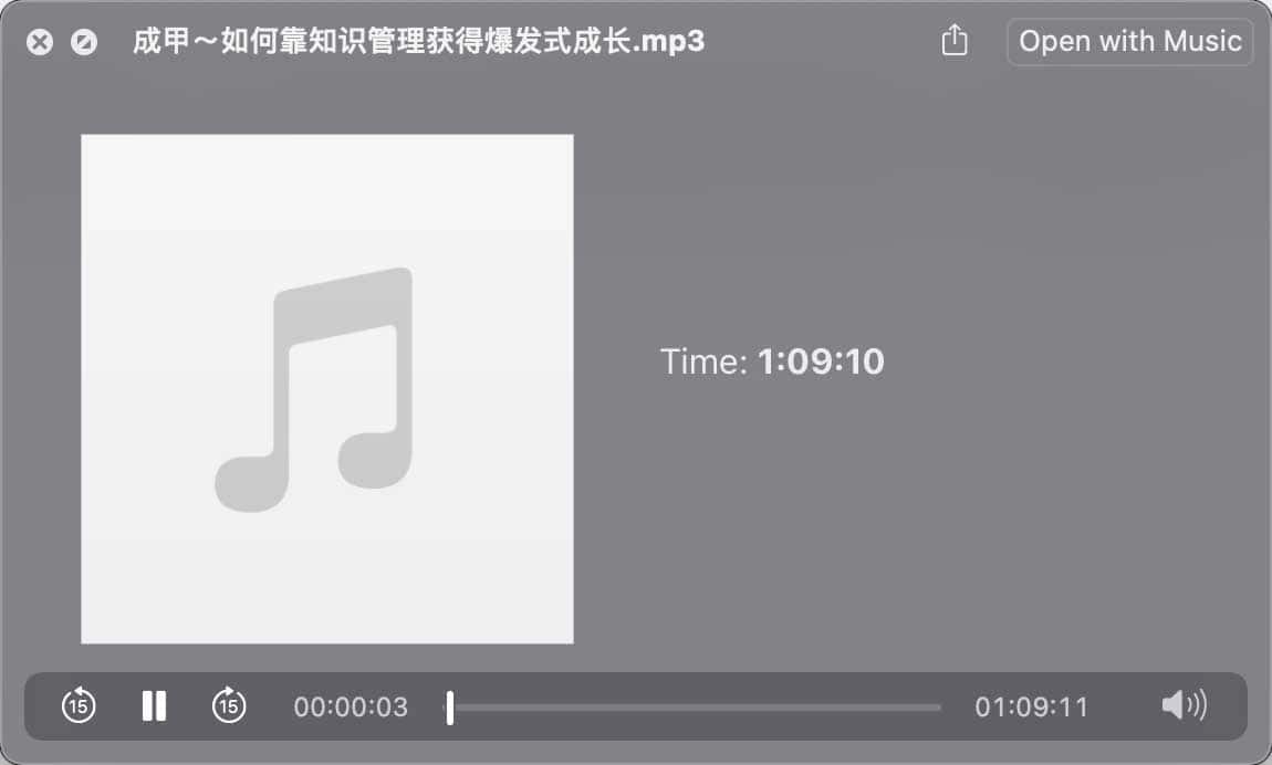 成甲 如何靠知识管理获得爆发式成长