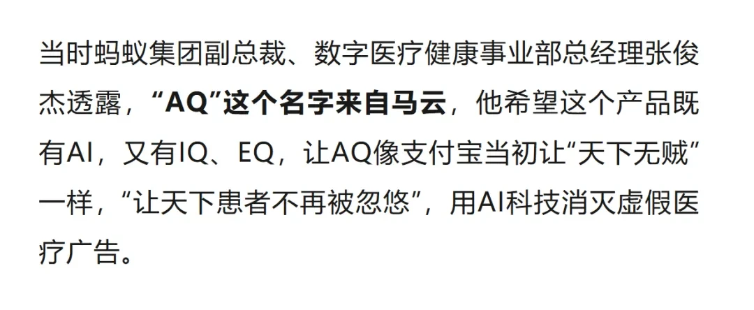 怎么越来越多的APP,打起你健康的主意了?插图6 怎么越来越多的APP,打起你健康的主意了?插图6