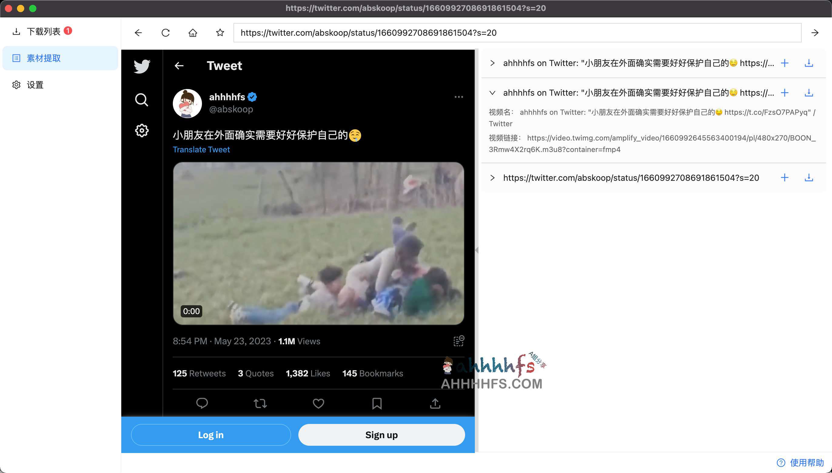 免费开源m3u8 视频在线提取下载工具-Media Downloader