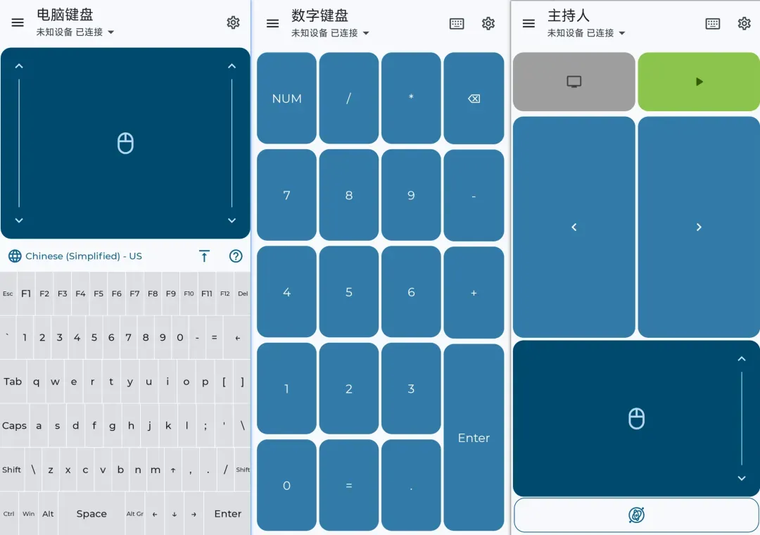 远控电脑,不过这次是“物理”方式插图5 远控电脑,不过这次是“物理”方式插图5