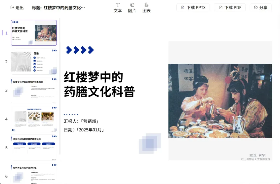全面进化！这只熊升级后太强了！插图9