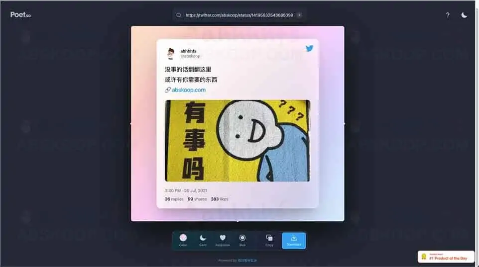 1638085132 27a11b85e87d058 | 把推文制作成图片｜网址