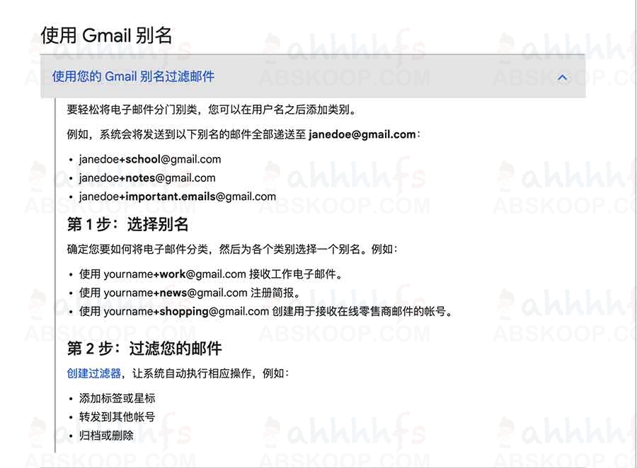 Gmail 使用其他电子邮件地址作为发件人
