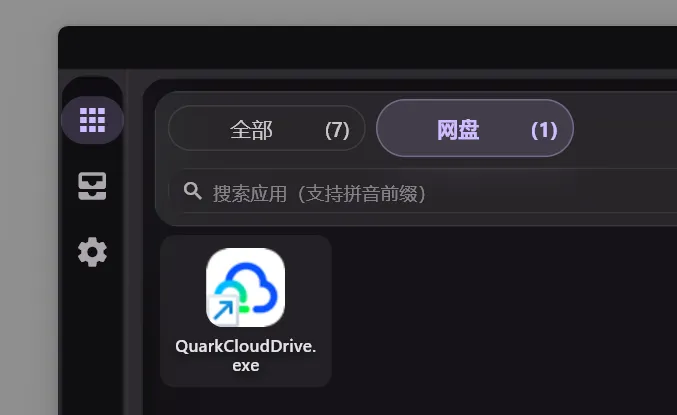 Windows桌面整理工具,DeskTidy软件体验插图10 Windows桌面整理工具,DeskTidy软件体验插图10