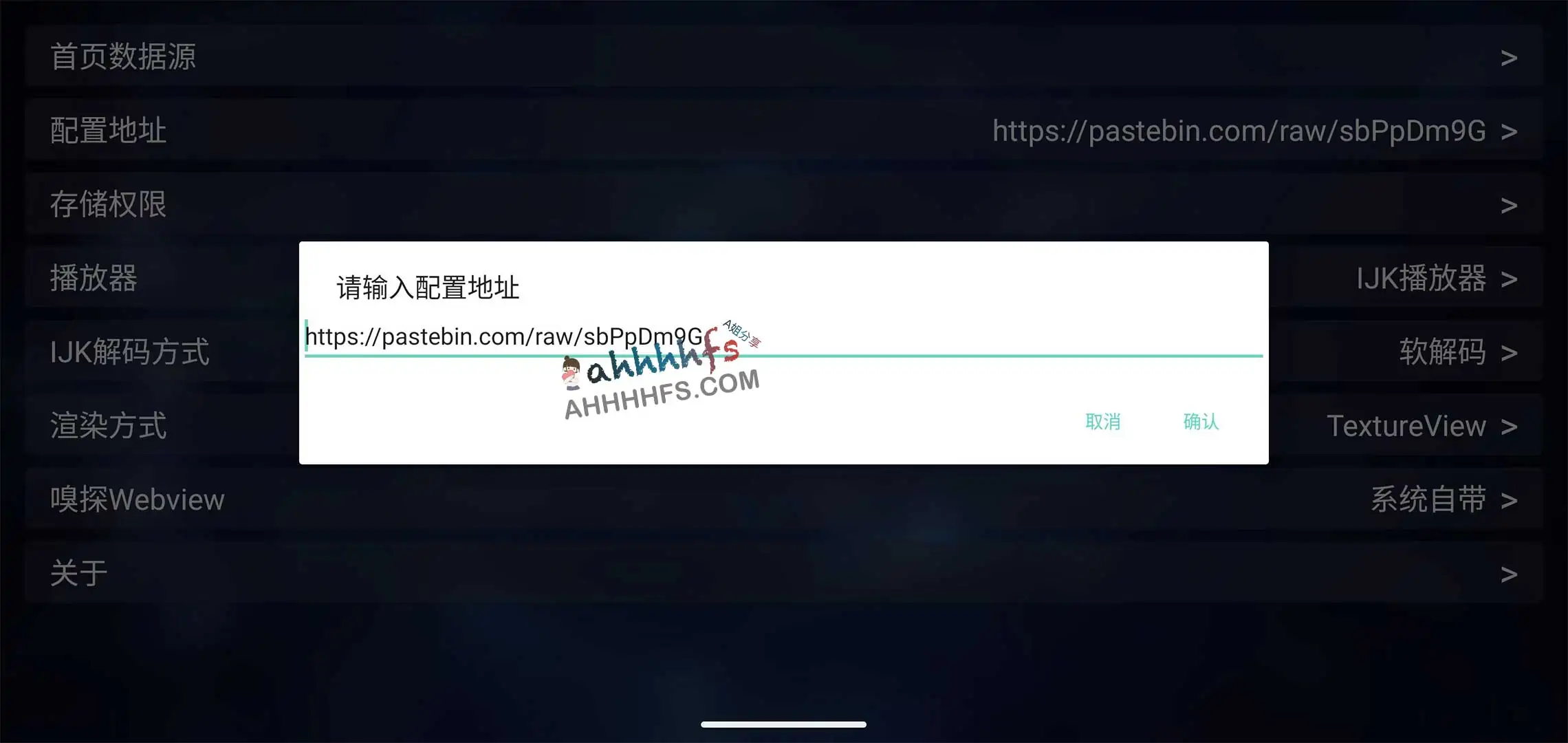 猫影视续作 TVBox v1.0.0 附可用影猫影视配置接口