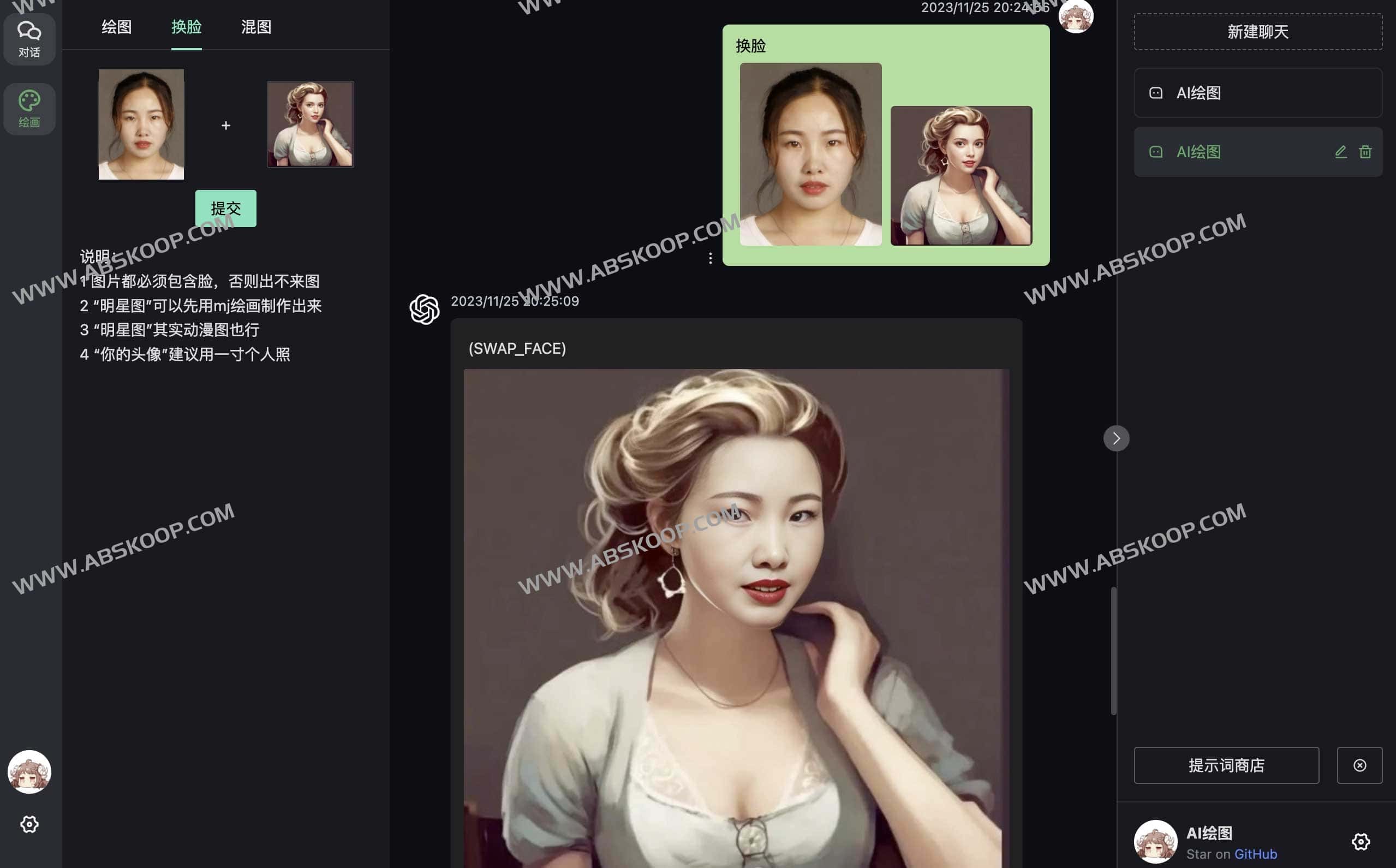 一键部署私人ChatGPT+Midjourney网页应用 支持对话 AI绘画-ChatGPT Web Midjourney Proxy