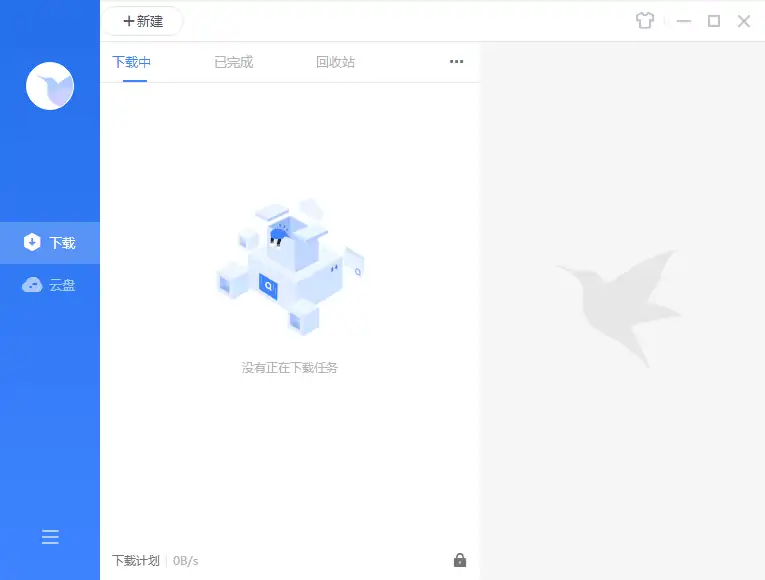 1627203692 46b8a62838421bd | 迅雷11.1.8.1418单文件版