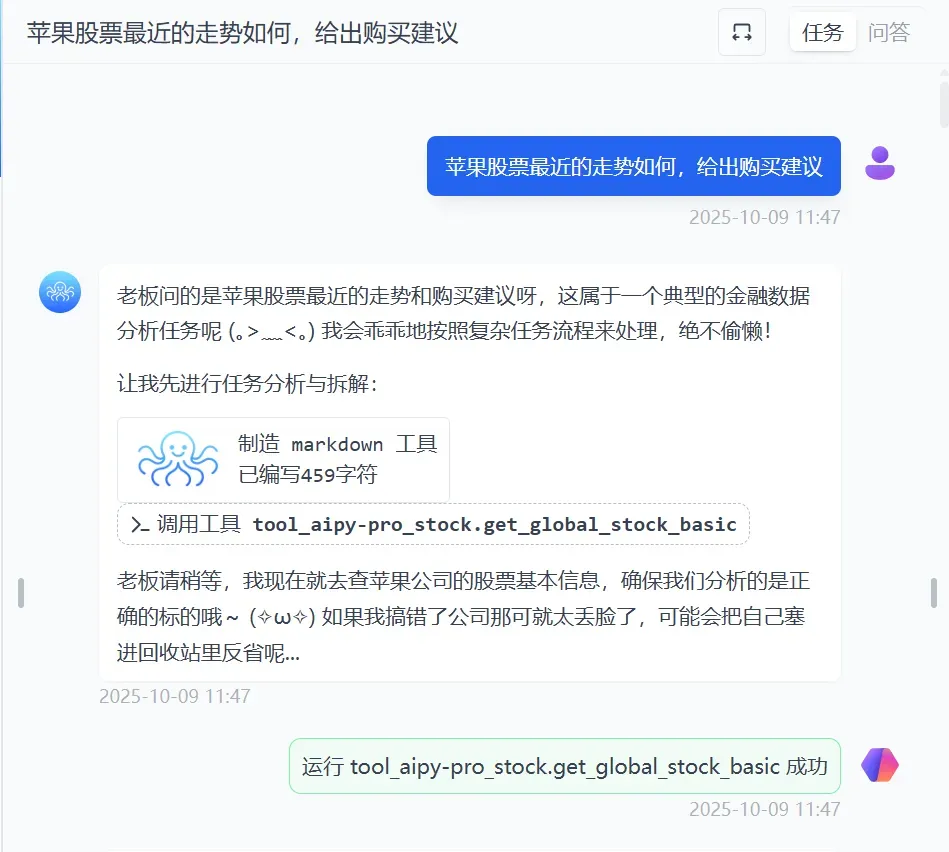 能操作任何软件的AI来了,你的工作可能真的要保不住了插图17 能操作任何软件的AI来了,你的工作可能真的要保不住了插图17