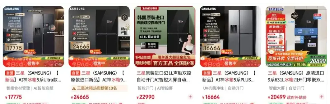 革了网站命的AI,现在开始加入广告了插图2 革了网站命的AI,现在开始加入广告了插图2