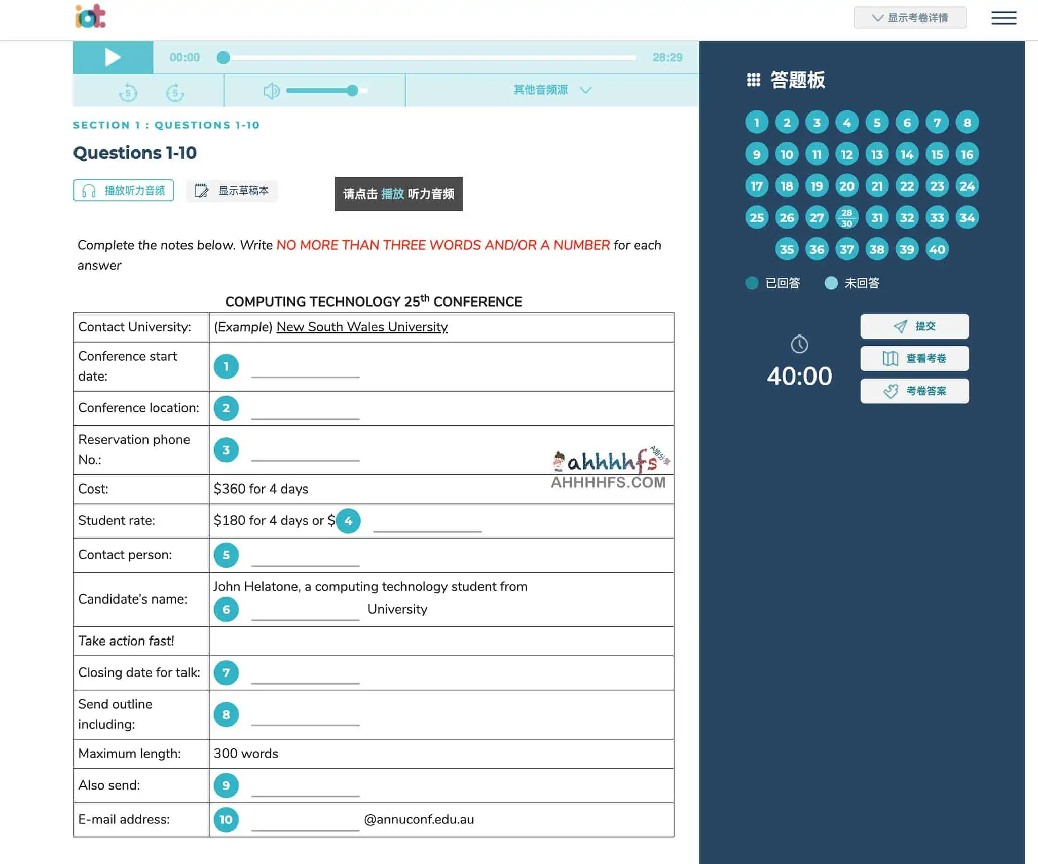 免费雅思真题在线测试IOT-IELTS Online Tests