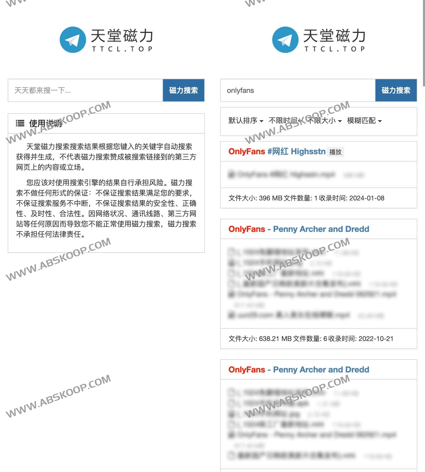 天堂磁力-在线磁力搜索引擎