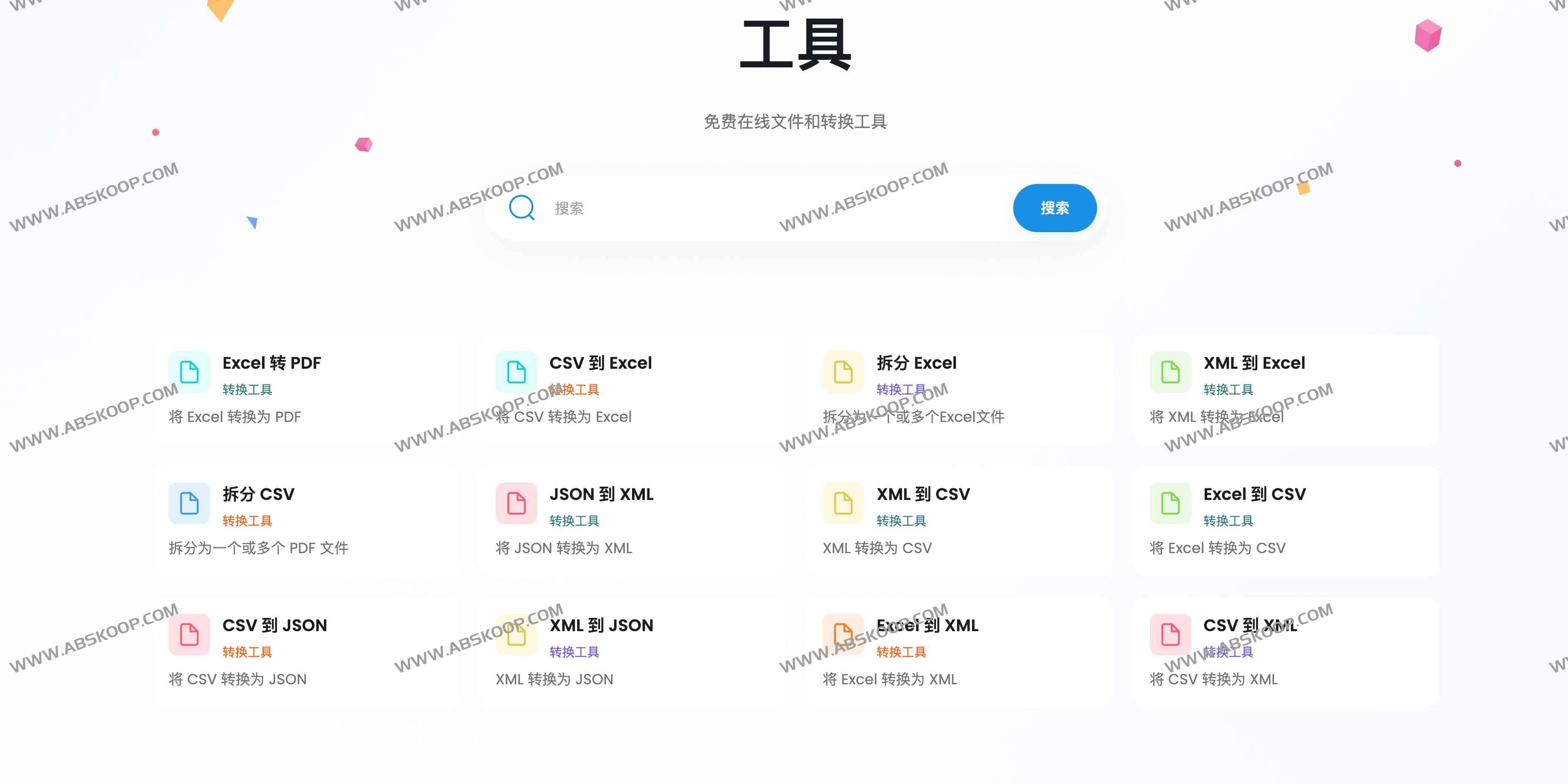 TinyWow：免费一站式 AI 工具平台，涵盖PDF、图像、视频与写作功能
