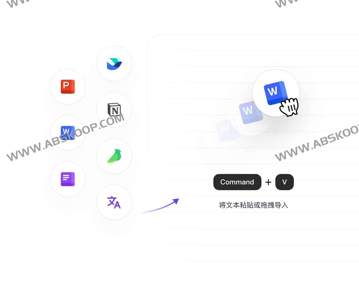 PicDoc：一秒生成专业可视化图表的AI文本工具