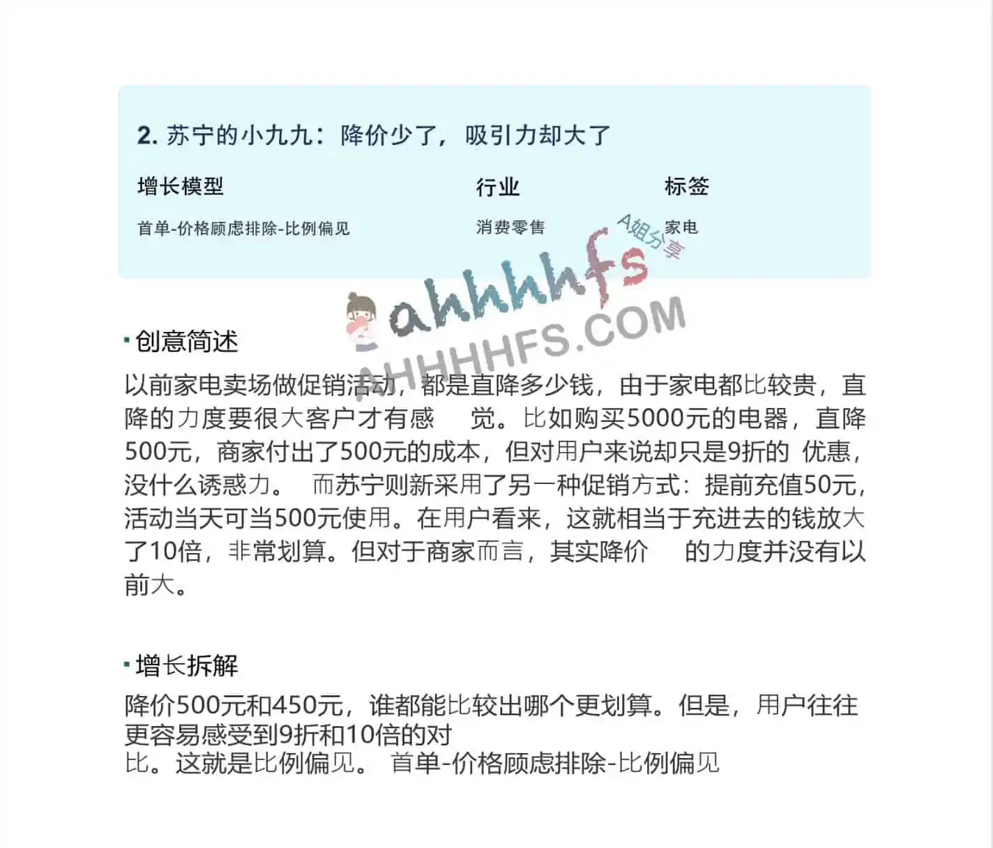 微信、抖音、小红书、咸鱼等各大平台引流干货