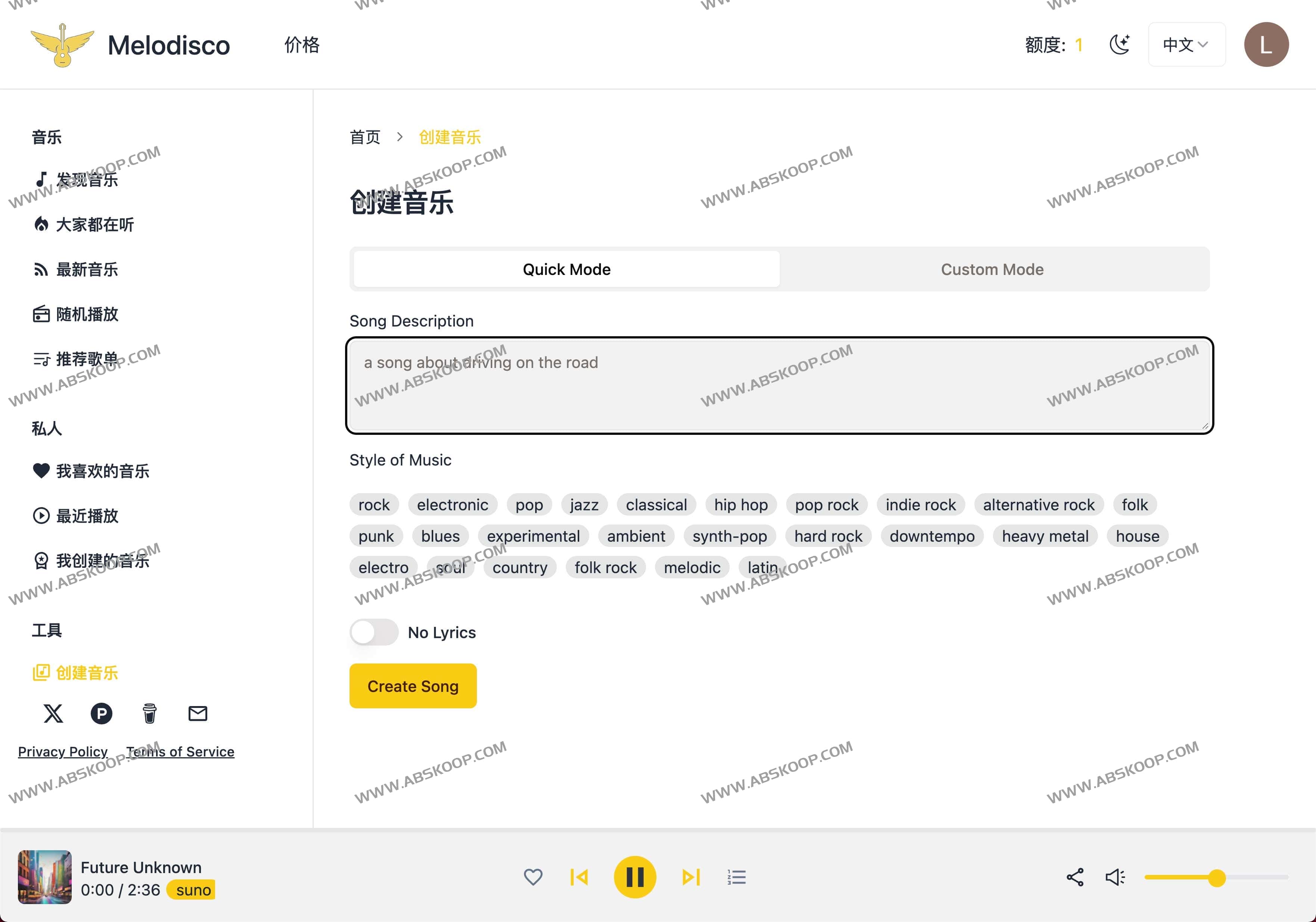 Melodisco-在线AI音乐播放器和AI音乐生成器-01