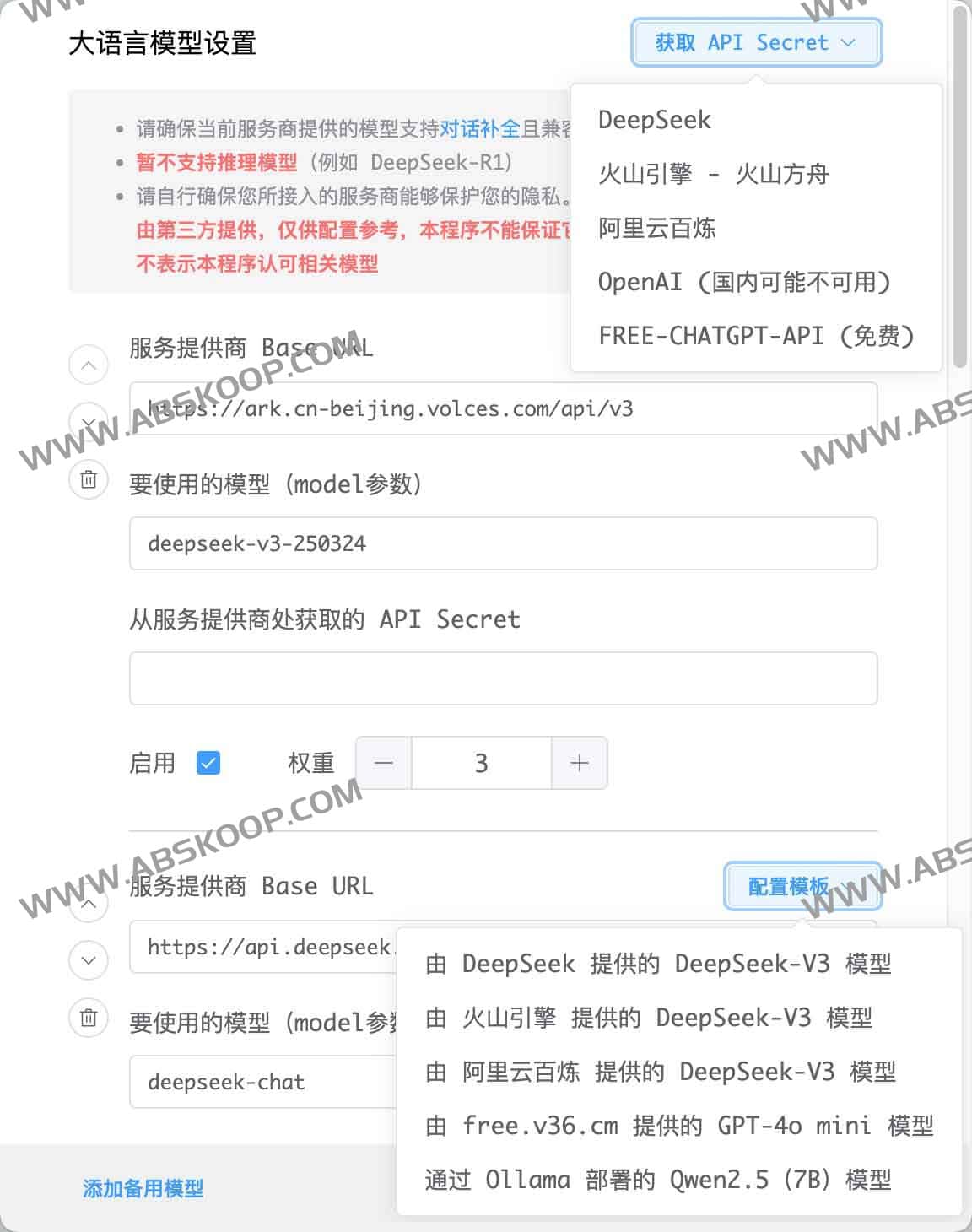 牛人快跑 GeekGeekRun：Boss直聘自动化求职神器，轻松高效拿下好Offer