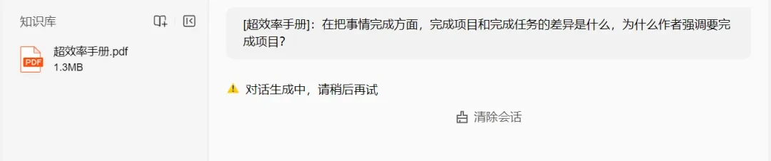 桌面整理工具,小鹅桌面软件体验插图10 桌面整理工具,小鹅桌面软件体验插图10