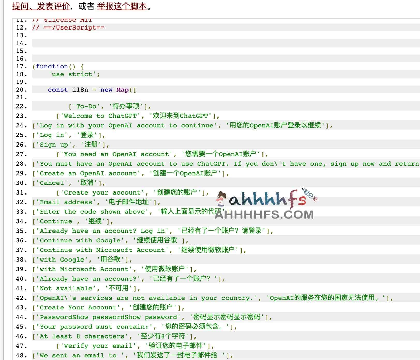OpenAI汉化脚本 汉化界面的部分菜单及内容