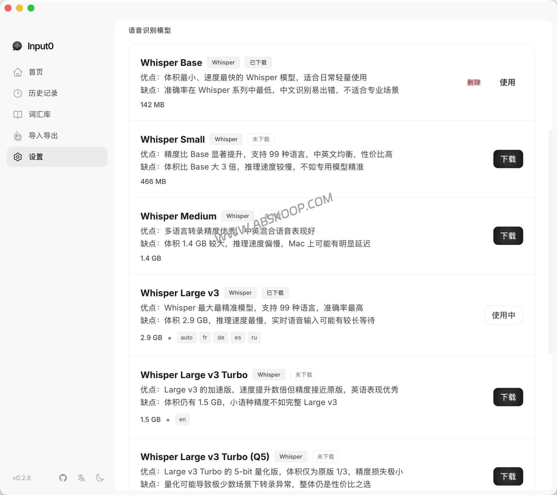 Input 0：开源 macOS 本地语音输入工具，支持本地转录与自定义 LLM 润色