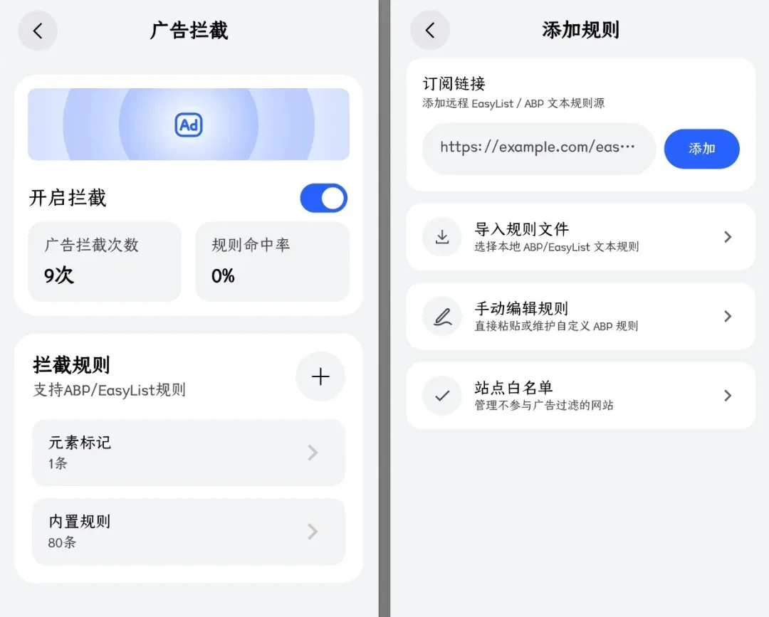 双端齐发,果核家的浏览器来了插图9 双端齐发,果核家的浏览器来了插图9