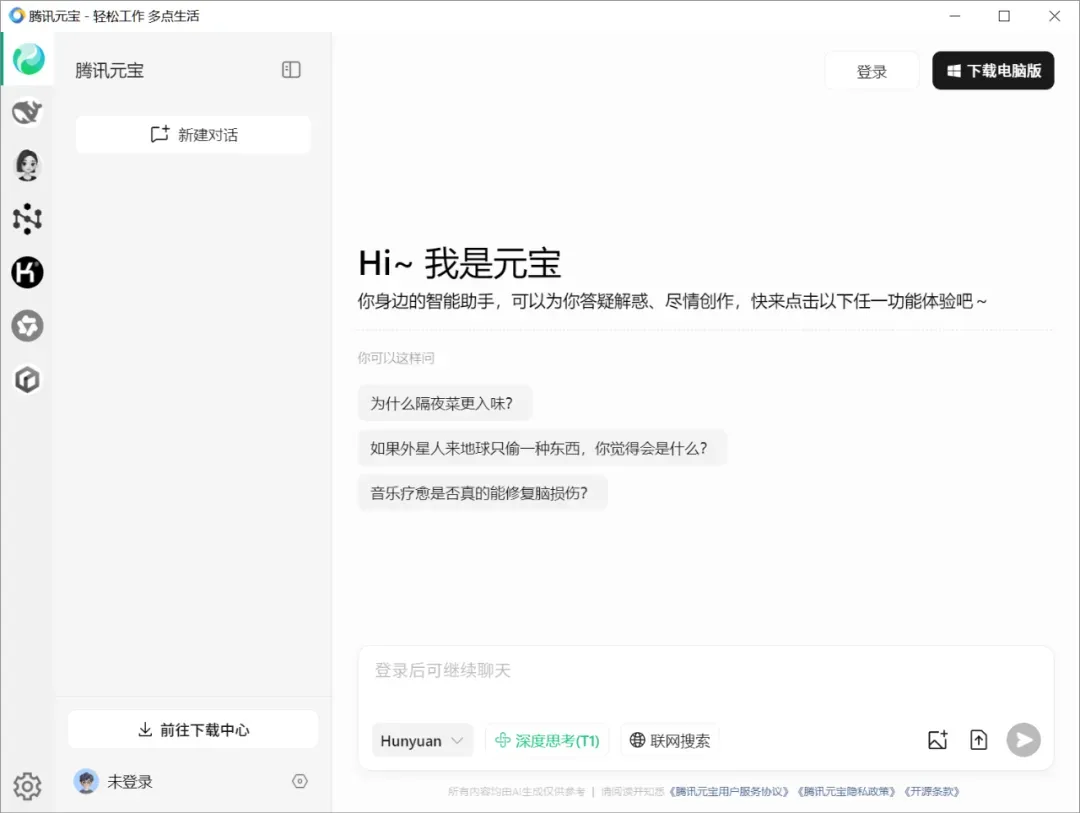 网页多开秒切换！终于不用再开十个浏览器了插图5
