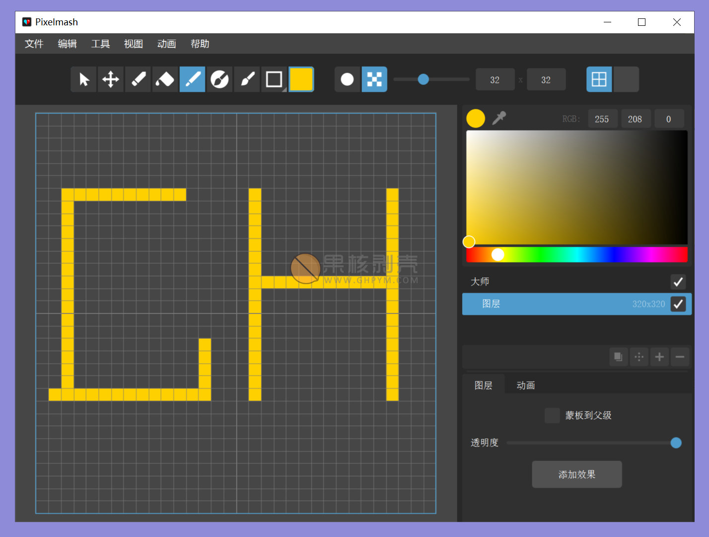 Pixelmash(像素画转换软件) v2026.0.0 汉化版插图