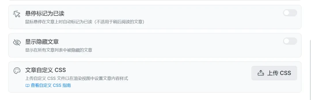 新RSS阅读器，MrRSS软件体验插图8