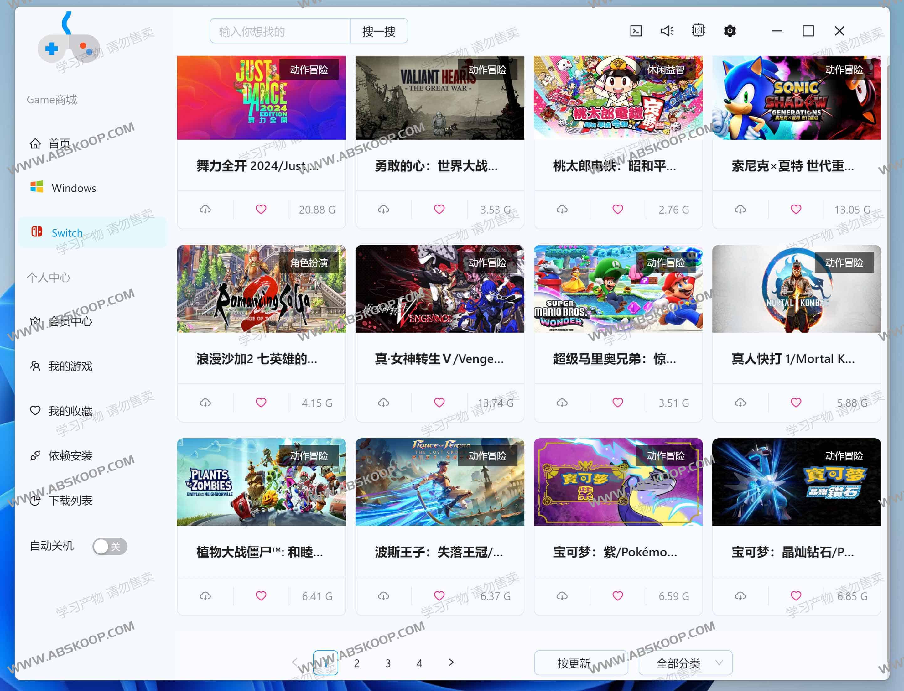 Gamebox游戏下载盒子：海量Steam游戏一键畅玩，极速体验