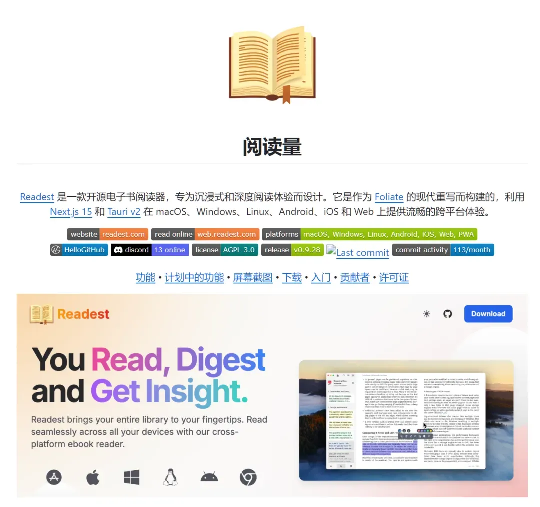 好评如潮的软件,更新了大家最想要的功能插图 好评如潮的软件,更新了大家最想要的功能插图