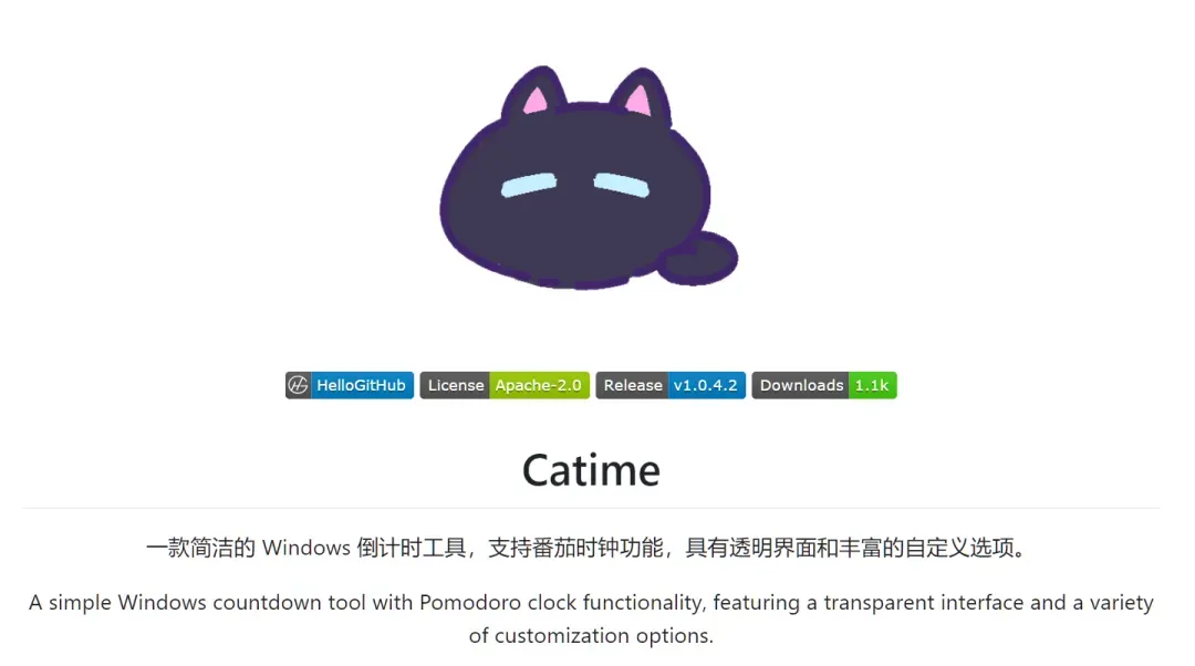 不足2M的“小而美”，你别说还真好用！插图