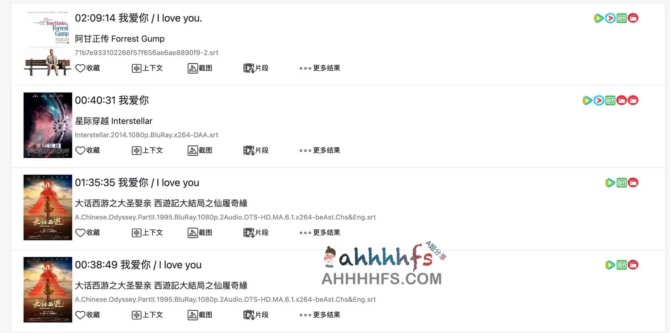 字幕台词搜索引擎 集合：通过台词搜索电影片段