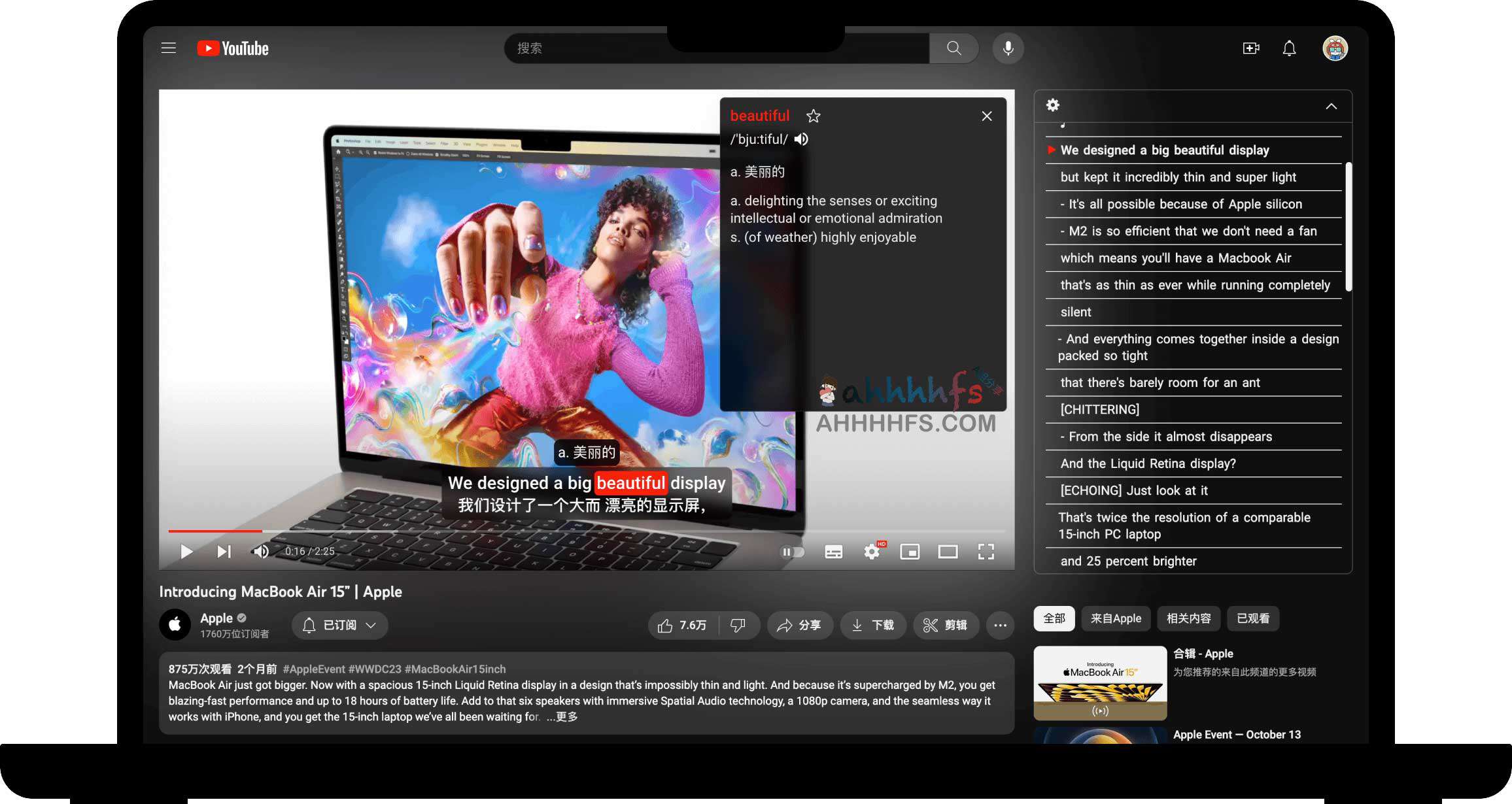 EnglishXYZ - YouTube 双语字幕、沉浸式英语学习与划词翻译