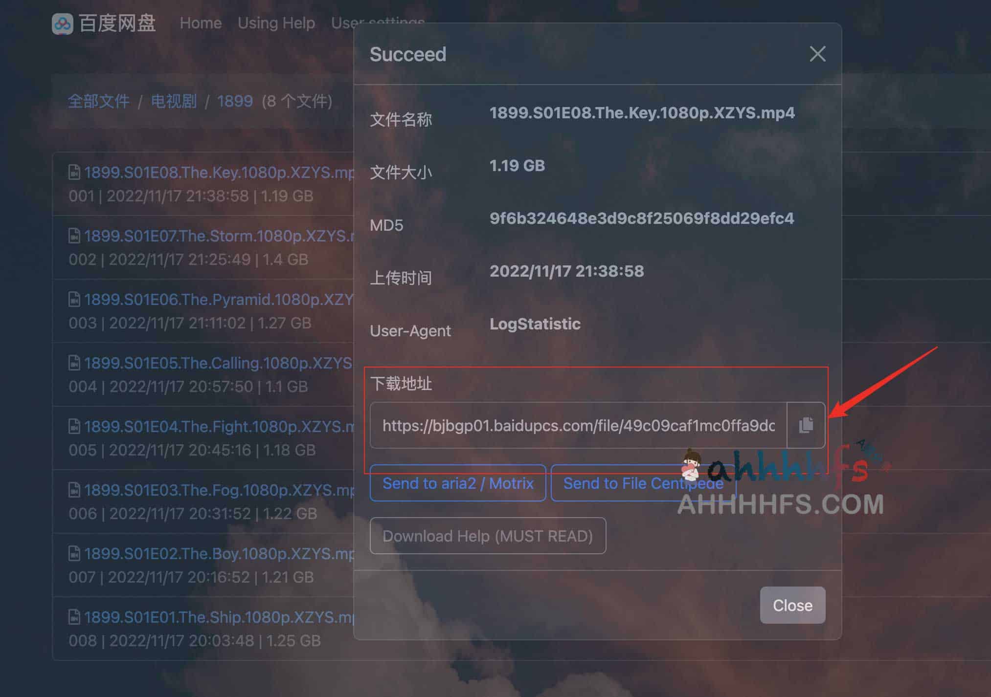 免费百度网盘不限速下载工具-百度网盘直链提取聚合API