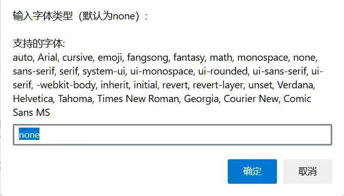 突破网页限制,解锁极致浏览体验!插图10 突破网页限制,解锁极致浏览体验!插图10