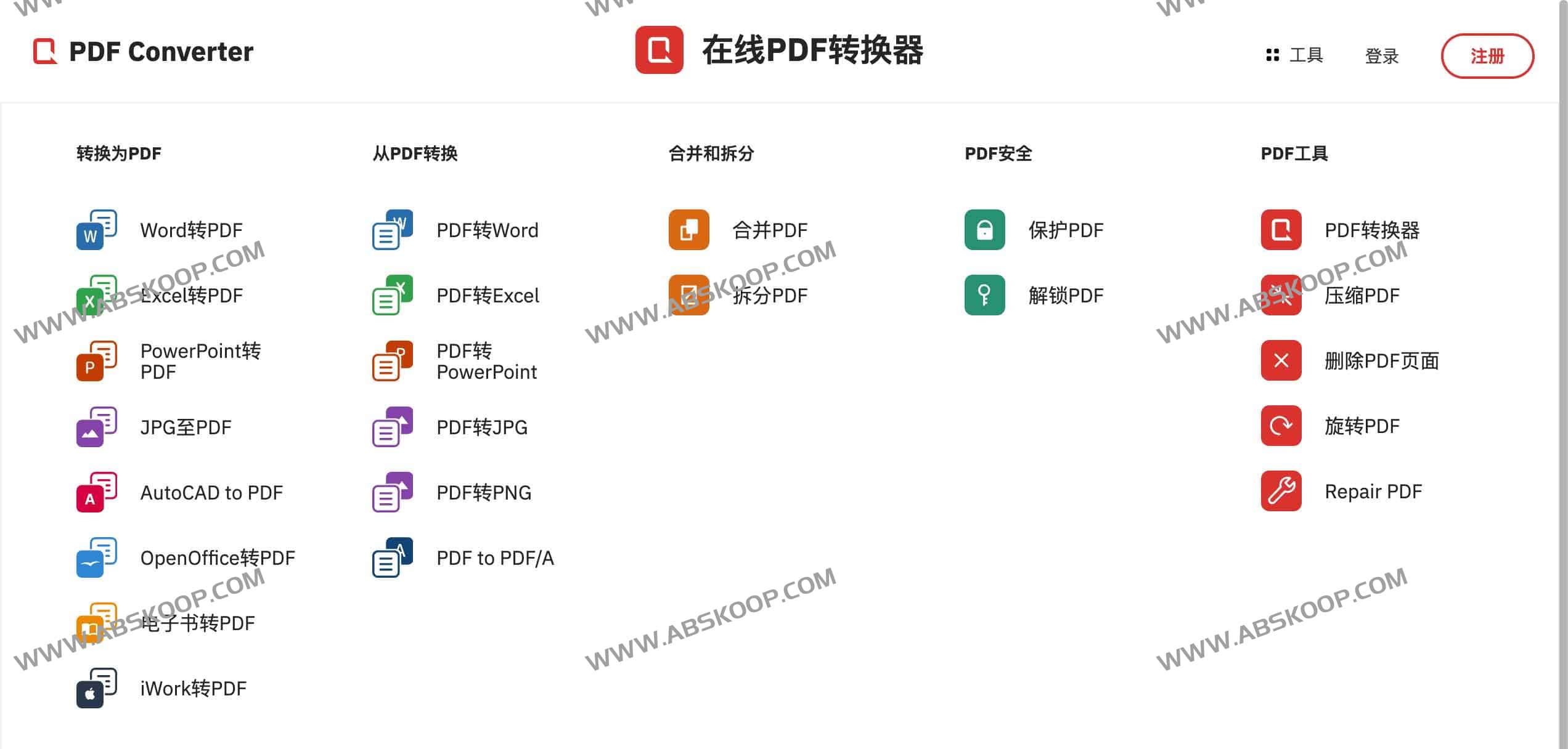 PDF Converter：在线PDF转换器