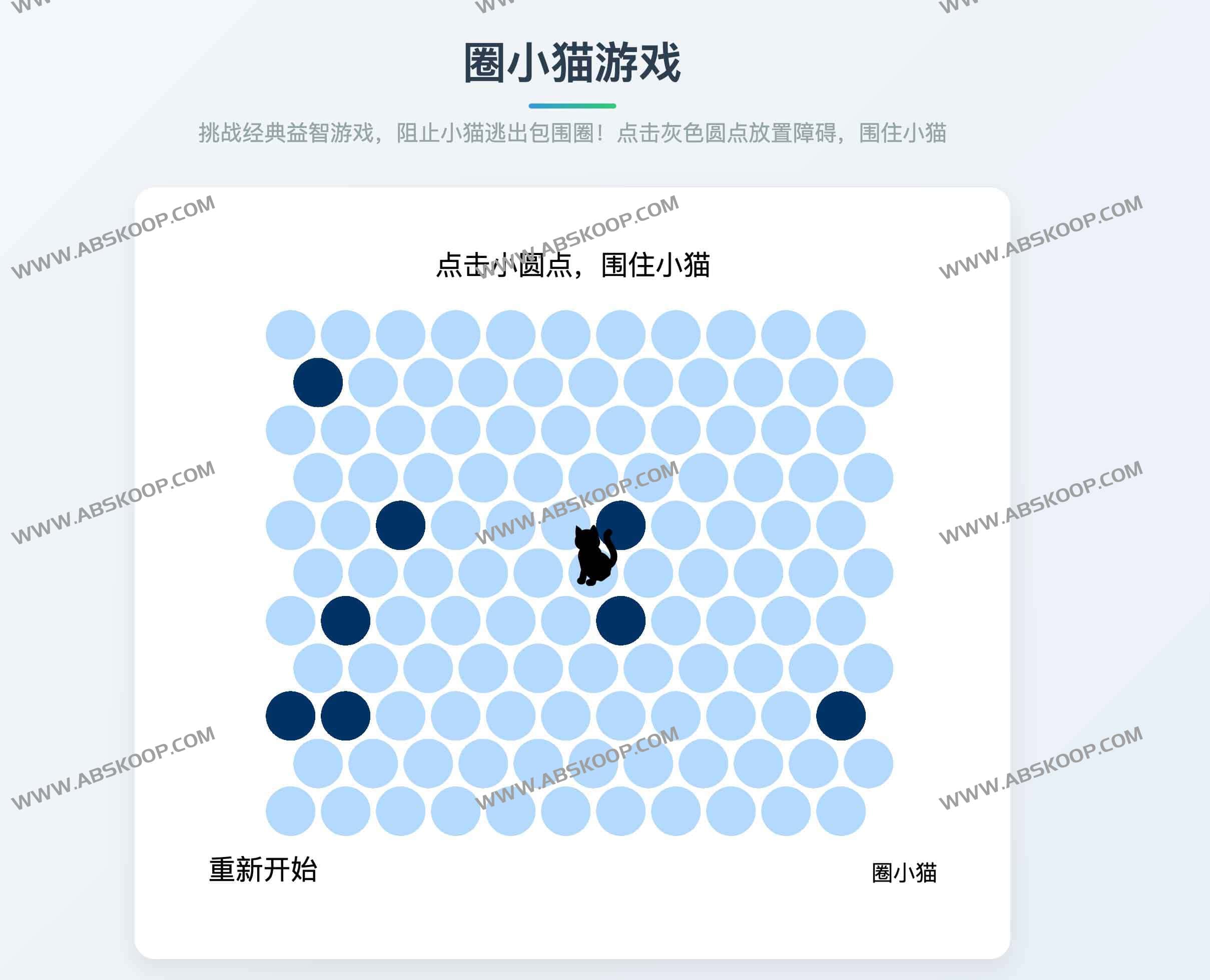 软鸭PLAY：一站式游戏娱乐与工具平台 啥都有
