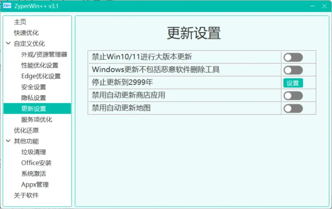 只有几M的小工具,解决电脑大问题!插图6 只有几M的小工具,解决电脑大问题!插图6