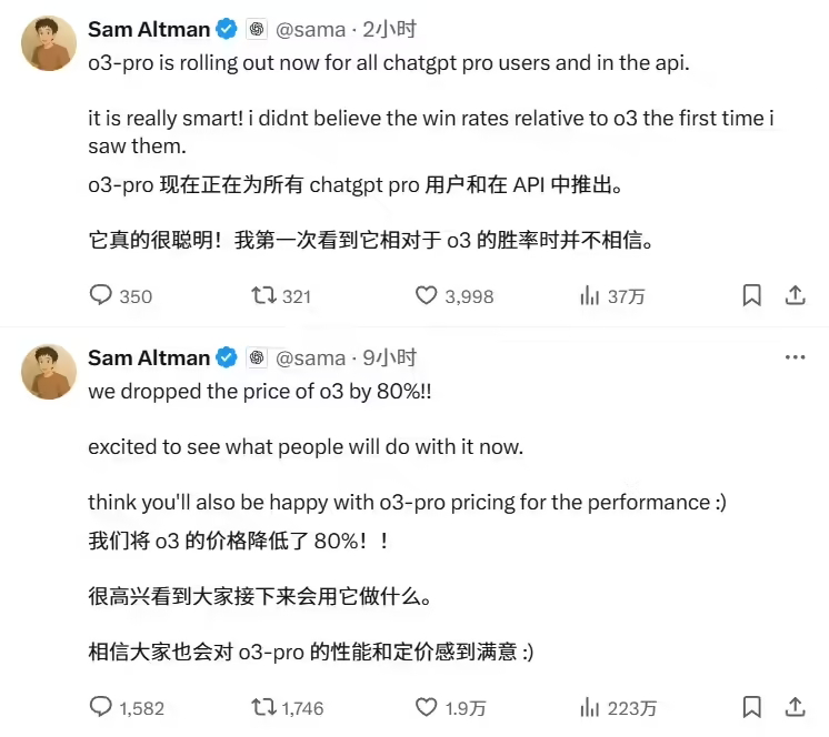 OpenAI 最强推理模型 o3-pro 今日上线 ChatGPT，回应复杂问题更准确插图1