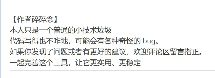 终于有人对微信电脑开刀了,但不是特别建议用插图12 终于有人对微信电脑开刀了,但不是特别建议用插图12