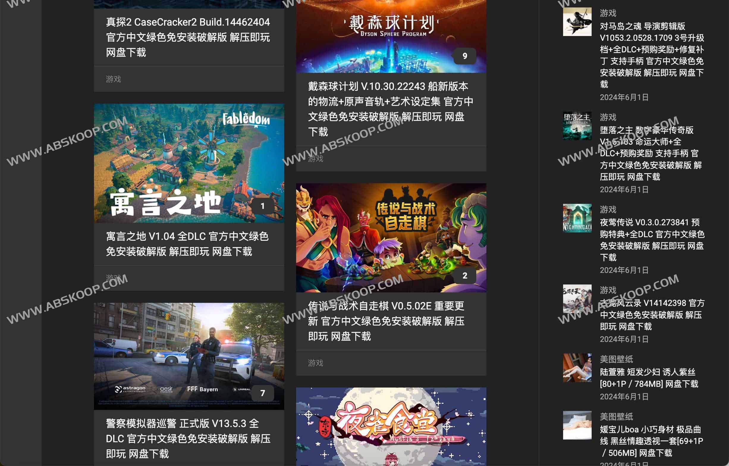 5217社区-纯粹、免费的游戏、软件、影视分享网站