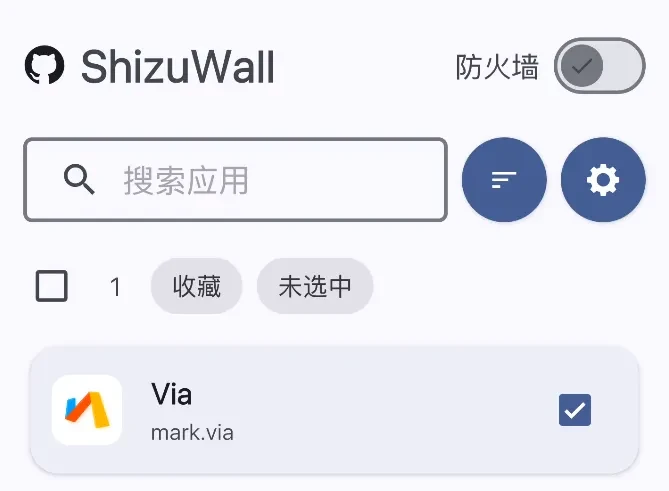 玩机工具,Appzuk、ShizuWall软件体验插图5 玩机工具,Appzuk、ShizuWall软件体验插图5