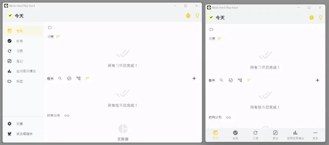 国外大佬整了个好东西，完全免费且开源！插图3