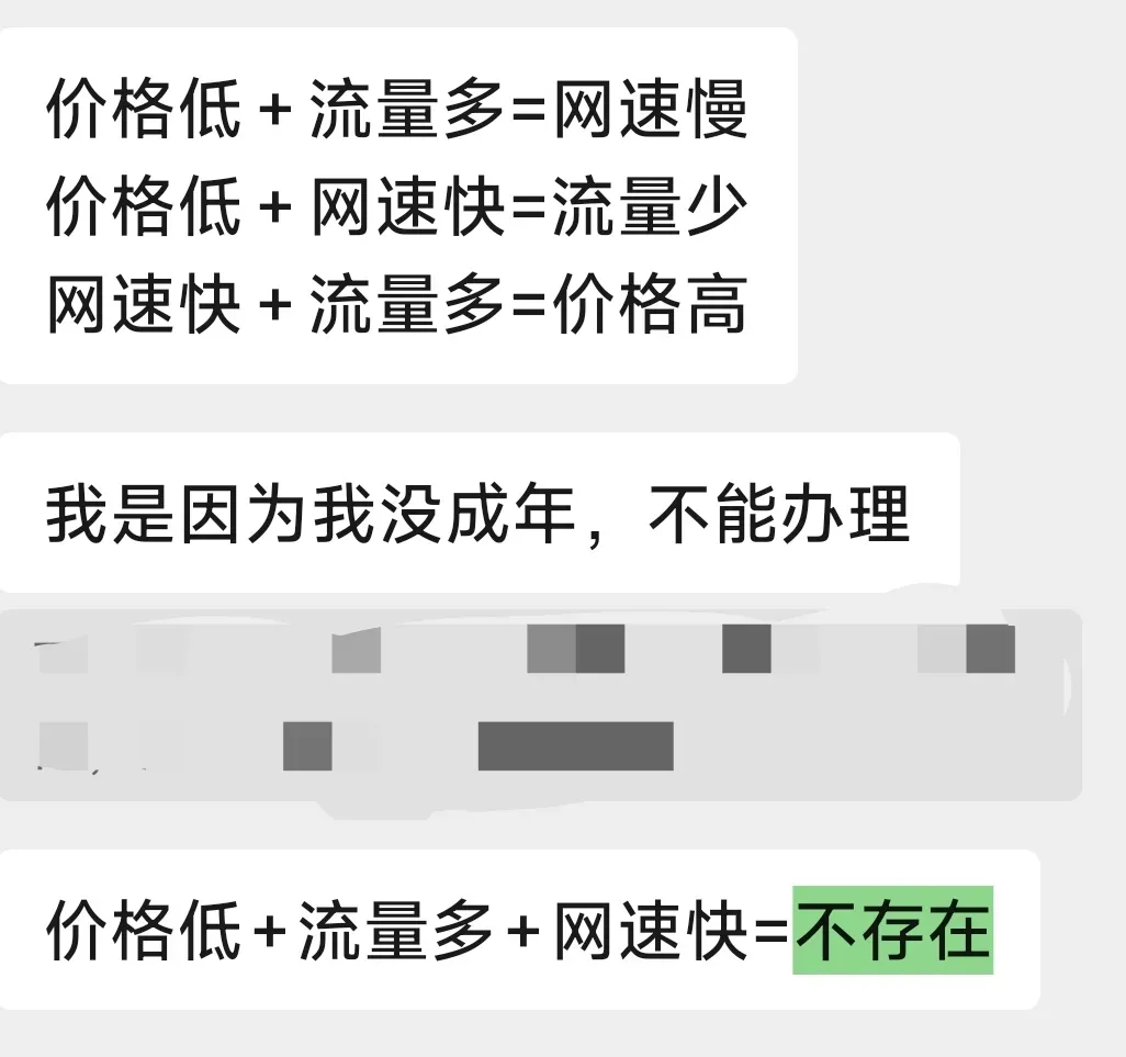 被罚4亿还要搞,运营商们对无限流量到底有多执着?插图1 被罚4亿还要搞,运营商们对无限流量到底有多执着?插图1