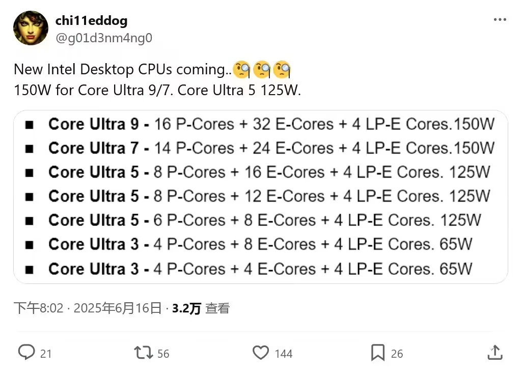 英特尔第 3 代酷睿 Ultra 处理器阵容曝光:旗舰 52 核,默认支持 8000 MT/s 内存速度插图 英特尔第 3 代酷睿 Ultra 处理器阵容曝光:旗舰 52 核,默认支持 8000 MT/s 内存速度插图