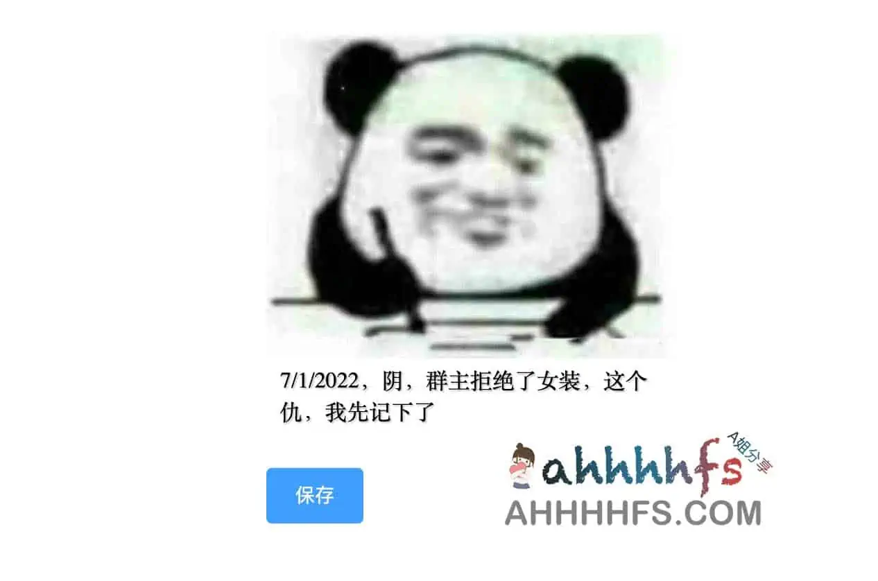 需要我帮你百度吗、记仇生成器等一些小工具