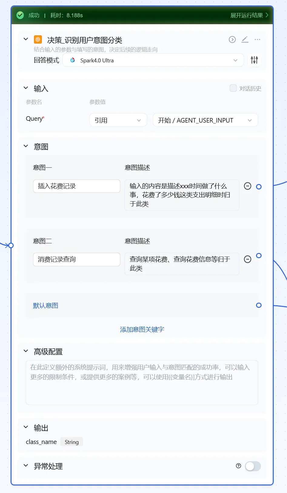 讯飞放大招,再度把AI风口撕开了插图7 讯飞放大招,再度把AI风口撕开了插图7