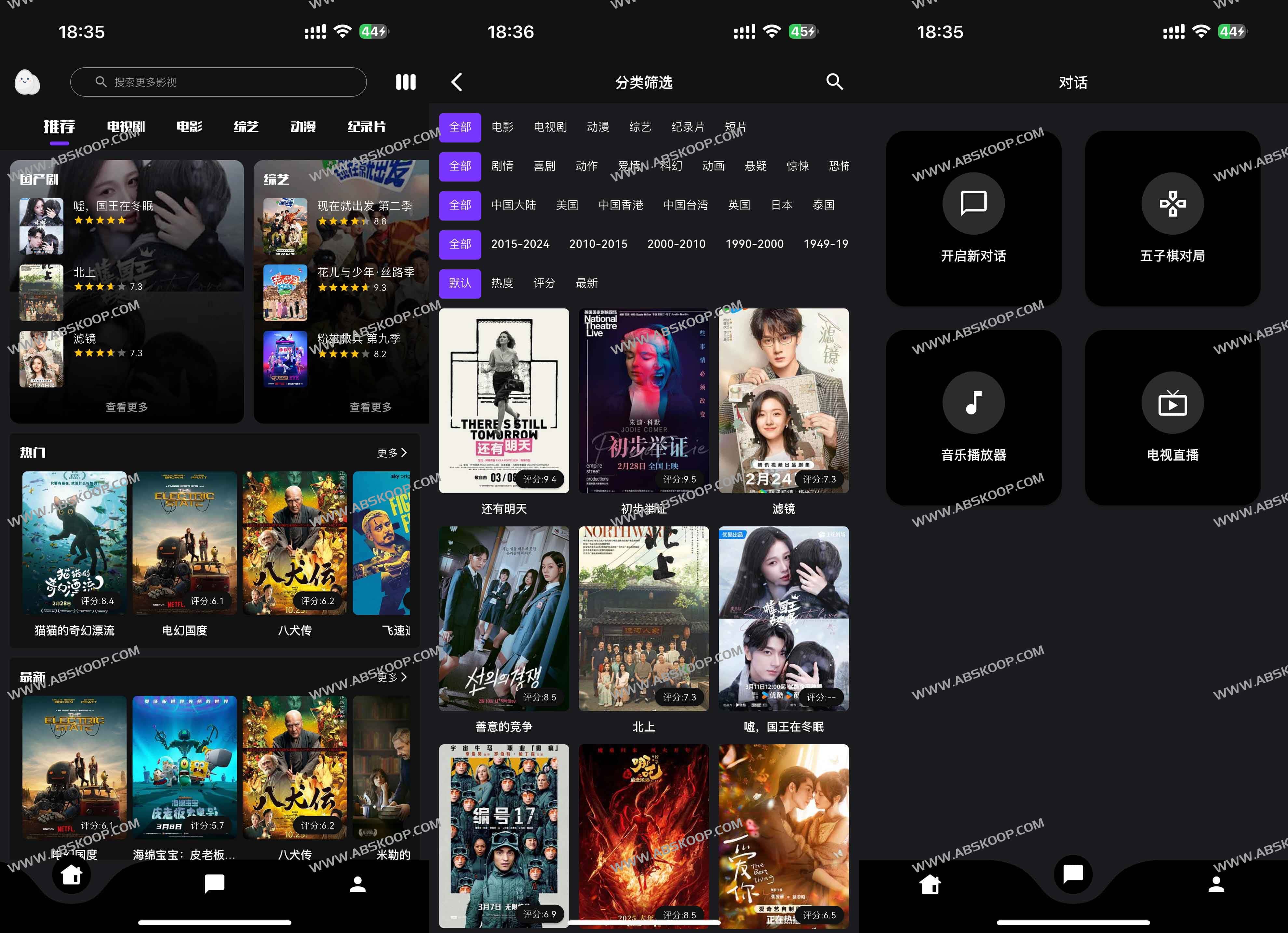 蛋播星球-全平台影视应用